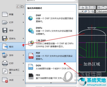 cad2019图纸怎么转换成pdf格式(cad2018怎么转pdf文件)