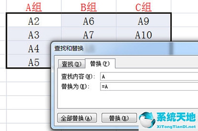 excel如何将一列分成多列(excel一列怎么分为两列)