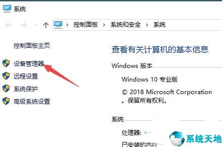 win10键盘正常但是不能打字(win10键盘没坏打不了字)