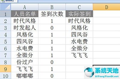 excel签到表怎么做(xlsx签到表)