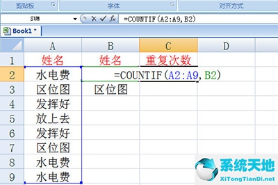 excel中如何统计重复的数量(excel如何统计重复项)