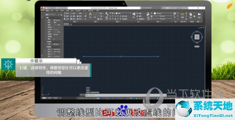 cad2017怎么画虚线快捷键(cad2018怎么画虚线)