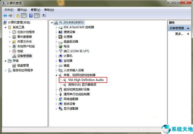 win7电脑没有声音了怎么恢复默认设置(win7电脑没有声音怎么办?)