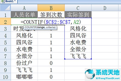 excel签到表怎么做(xlsx签到表)