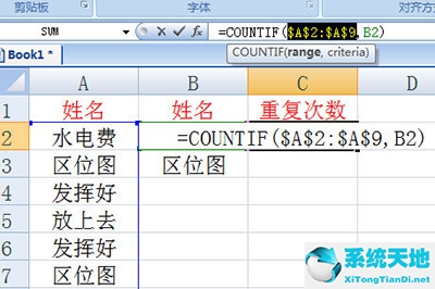 excel中如何统计重复的数量(excel如何统计重复项)