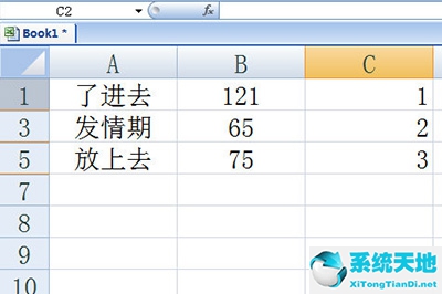 excel如何隔行隐藏(excel表格隔行隐藏)