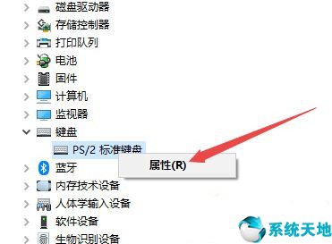 win10键盘正常但是不能打字(win10键盘没坏打不了字)