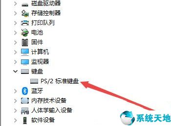 win10键盘正常但是不能打字(win10键盘没坏打不了字)