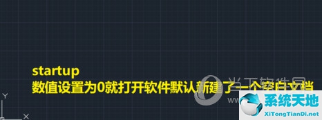 autocad如何新建一个空白文件(cad2018怎么新建空白图纸)