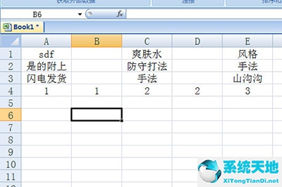 excel隔列填充(如何隔列添加空白列)