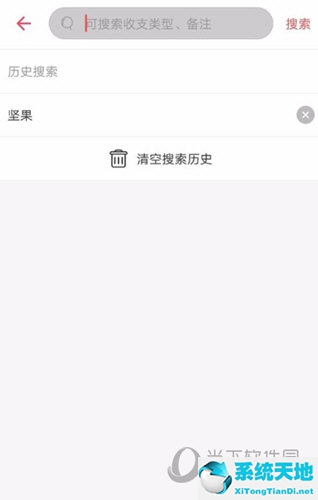 有鱼记账app(有鱼记账怎么自动记账)