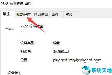 win10键盘正常但是不能打字(win10键盘没坏打不了字)