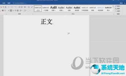 2016word页码从指定页开始(word2016怎么设置页码从指定页开始)