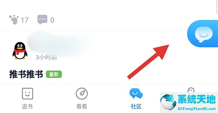 酷匠阅读怎么补签(酷匠阅读app)