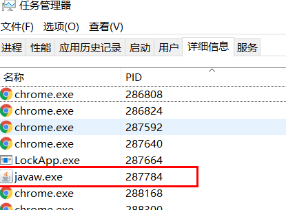 电脑端口被占用怎么解决windows10(win端口号占用)