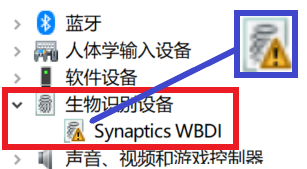 win10找不到指纹设置(win10开机找不到指纹识别器)