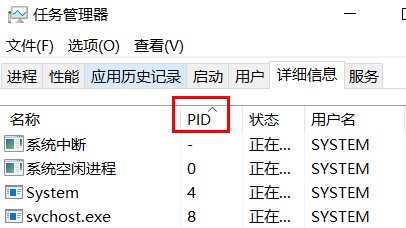 电脑端口被占用怎么解决windows10(win端口号占用)