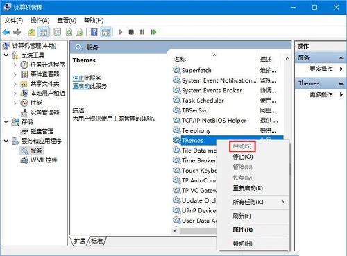 win7aeropeek无法开启(无法启动aero steam)