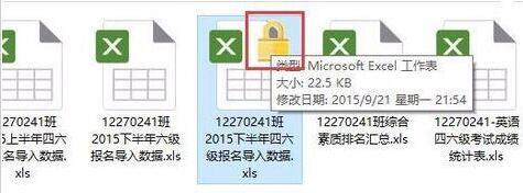 win10家庭版如何设置文件不被复制出来(window10家庭版怎么给文件夹加密)