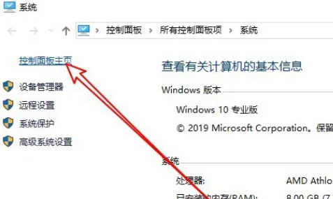 win10系统怎么查看内存诊断结果(win10内存诊断工具怎么查结果)