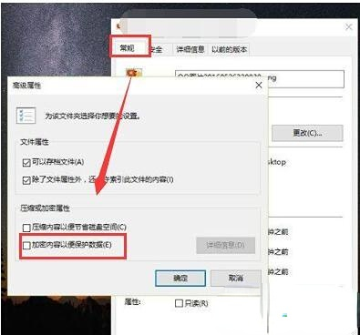 win10家庭版如何设置文件不被复制出来(window10家庭版怎么给文件夹加密)