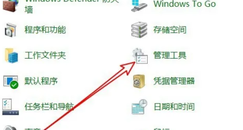 win10系统怎么查看内存诊断结果(win10内存诊断工具怎么查结果)