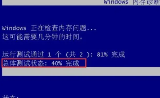 win10系统怎么查看内存诊断结果(win10内存诊断工具怎么查结果)