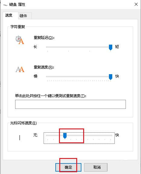 打字光标乱跳是怎么回事(win10系统打字光标乱跳怎么办呀)