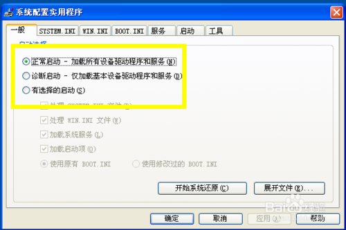 eset激活密钥(eset endpoint security激活码)