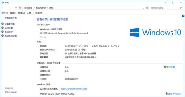 2021最新win10家庭版激活码(win10家庭版永久激活码2020)