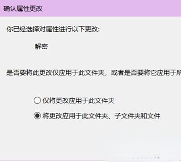 win10家庭版如何设置文件不被复制出来(window10家庭版怎么给文件夹加密)