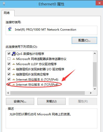 win10怎么更换ip地址(win10系统如何更改ip地址)