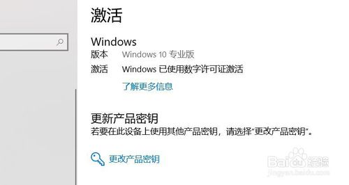 win10企业版ltsc激活密钥最新(win10企业版ltsc2019永久激活)