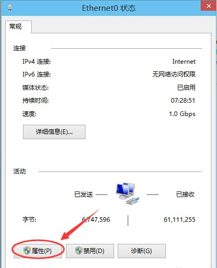 win10怎么更换ip地址(win10系统如何更改ip地址)