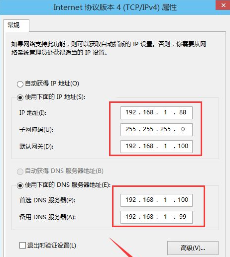 win10怎么更换ip地址(win10系统如何更改ip地址)