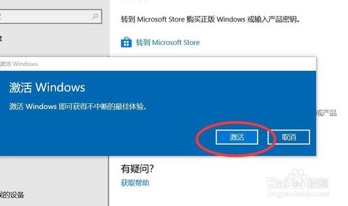 win10企业版ltsc激活密钥最新(win10企业版ltsc2019永久激活)