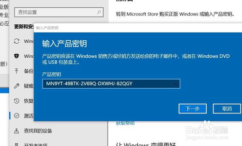 win10企业版ltsc激活密钥最新(win10企业版ltsc2019永久激活)