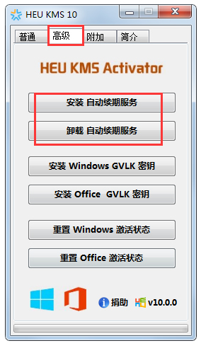 win10好用的激活工具(2021win10激活工具)