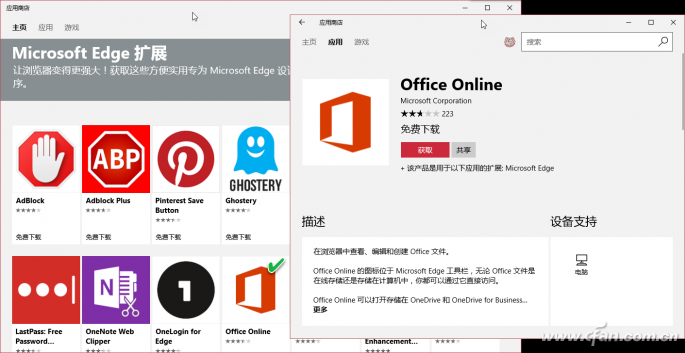 microsoft edge 浏览器添加兼容网址(怎样在edge中用ie)