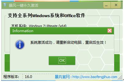 win10好用的激活工具(2021win10激活工具)