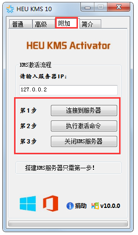 win10好用的激活工具(2021win10激活工具)