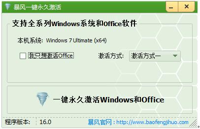 win10好用的激活工具(2021win10激活工具)