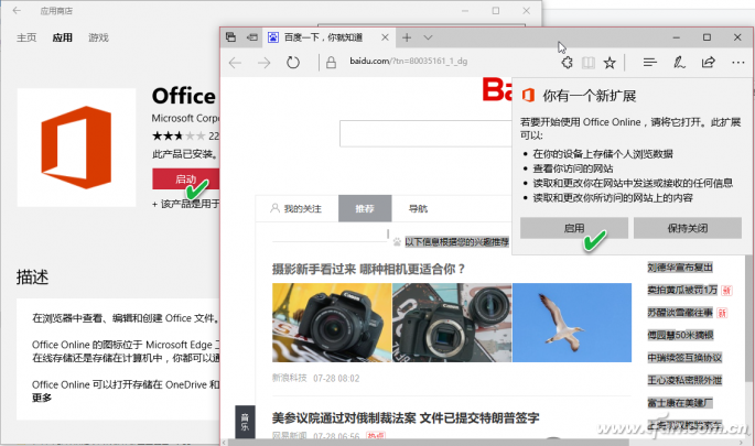 microsoft edge 浏览器添加兼容网址(怎样在edge中用ie)