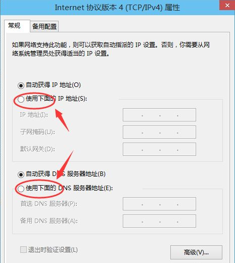 win10怎么更换ip地址(win10系统如何更改ip地址)