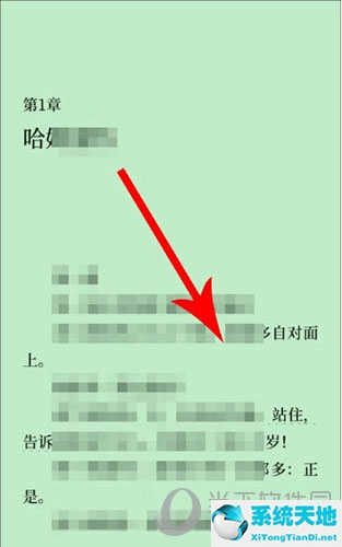 微信读书怎么退出读书界面(微信阅读如何退出)