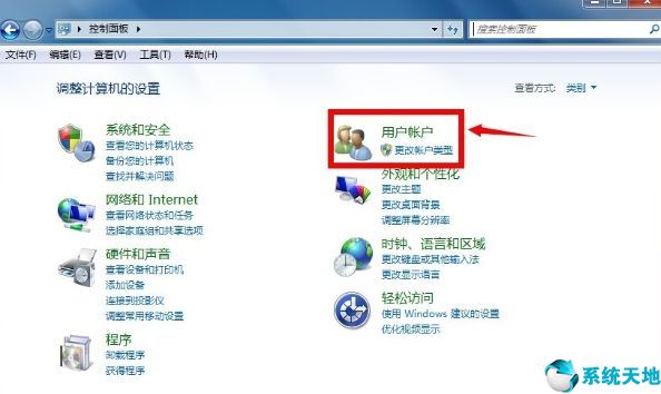 windows7获得管理员权限(w7获得管理员全部权限)