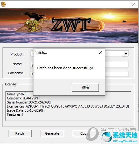 securecrt8.5激活教程(securecrt破解方法)