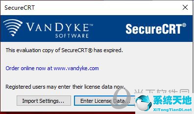 securecrt8.5激活教程(securecrt破解方法)