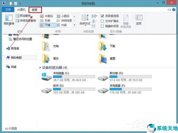 win98怎么显示文件后缀(windows显示文件后缀名)