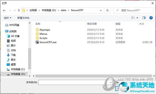 securecrt8.5激活教程(securecrt破解方法)